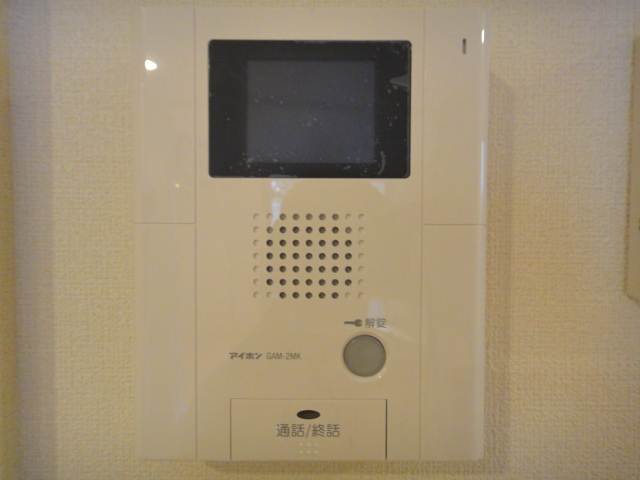 Security. Intercom