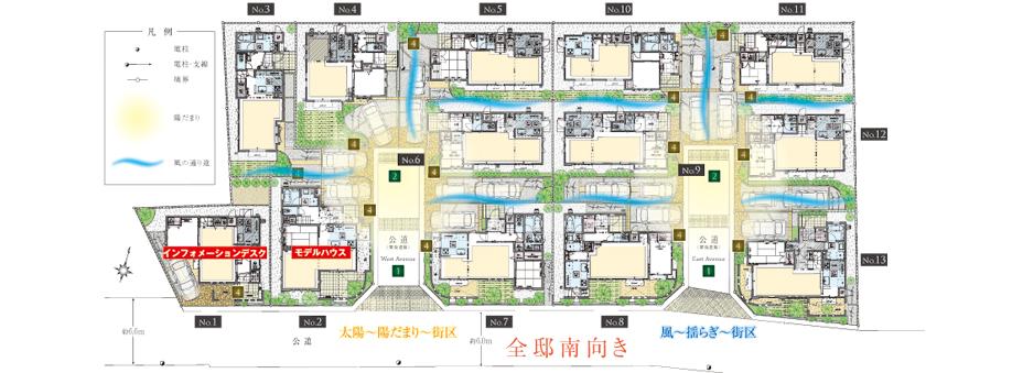 Local site plan. 1: according to the "East Avenue," "West Avenue" two streets, Develop a road. Also active as a place of communication 2: High building plan of the entire mansion clear some south-facing 4: to approach each Tay, Established a design gatepost of sober
