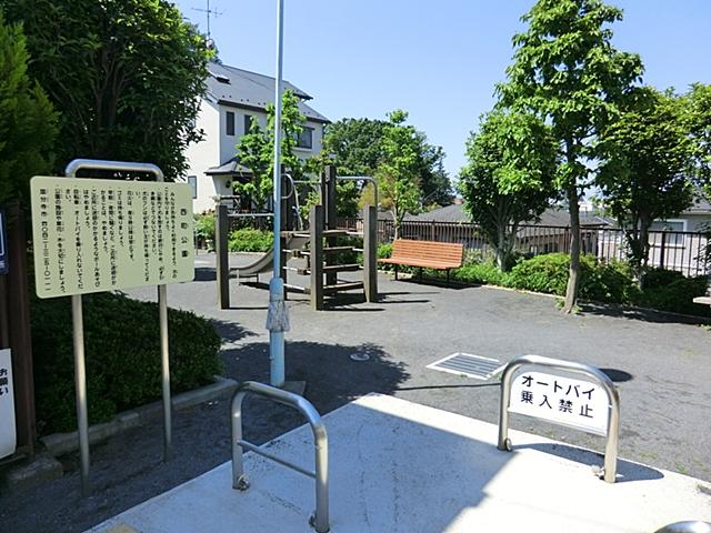 park. 700m until Nishimachi park