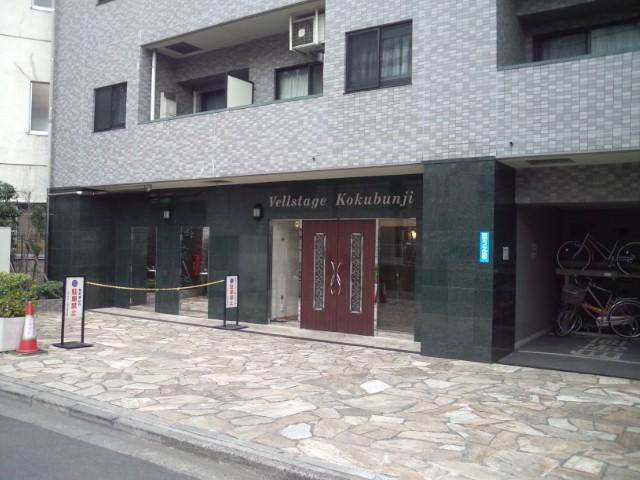 Entrance. Common areas