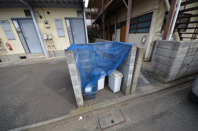 Other. Until the other (Other) 10m