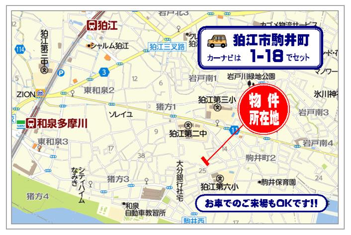 Local guide map. Local guide map (Komae Komai cho 1-18)