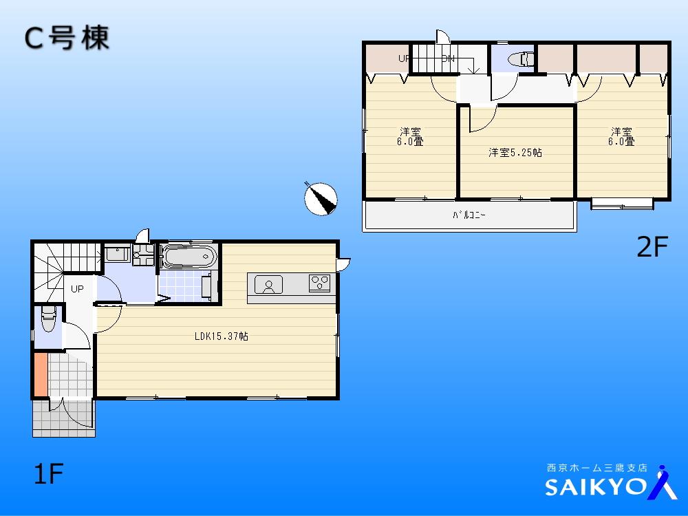 Floor plan. (C Building), Price 43,800,000 yen, 3LDK, Land area 101.5 sq m , Building area 80.72 sq m