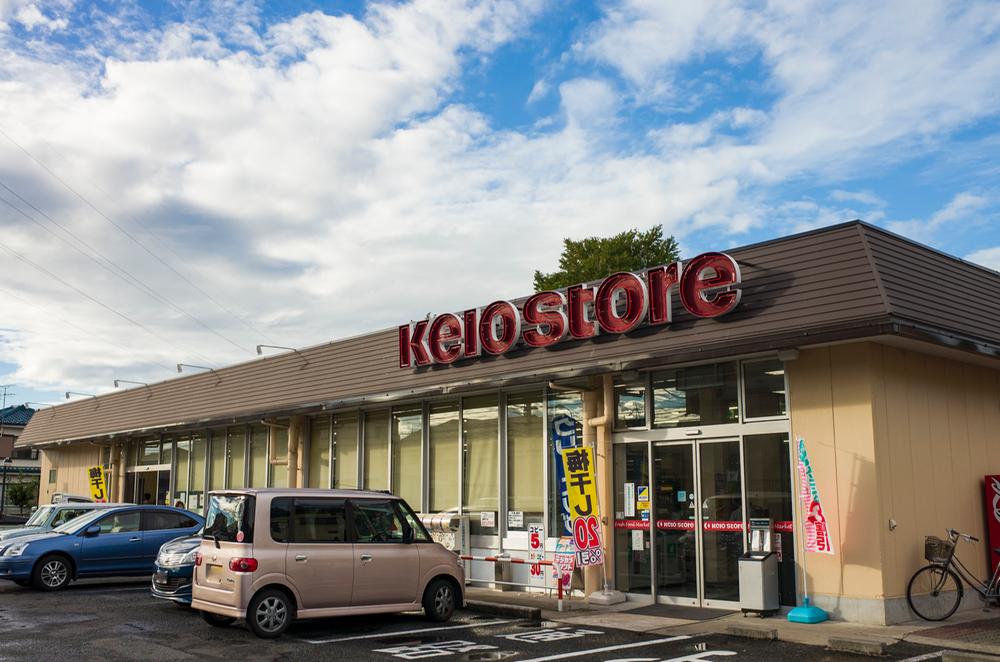 Other. Keiosutoa Walk about 5 minutes