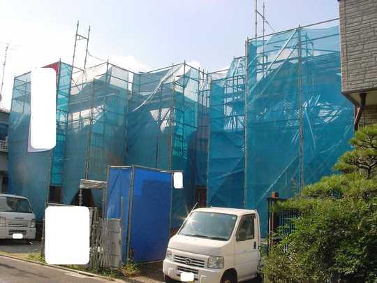 Other local. The entire photo