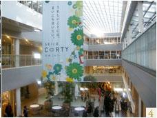 Shopping centre. 1560m to Seijo Corti