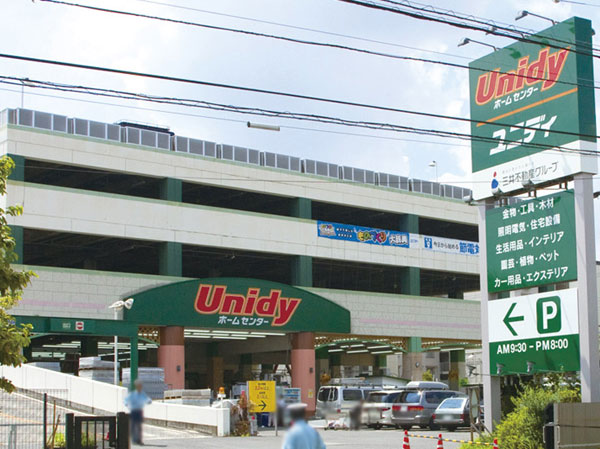 Surrounding environment. Yunidi Komae store (about 1080m / A 14-minute walk)