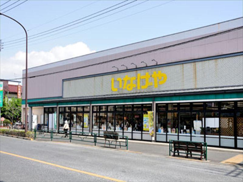 Supermarket. 611m until Inageya Komae Higashinogawa shop