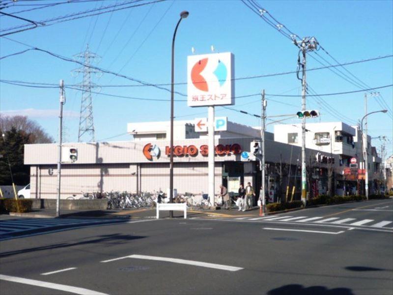 Supermarket. 1070m until Keiosutoa Izumi shop