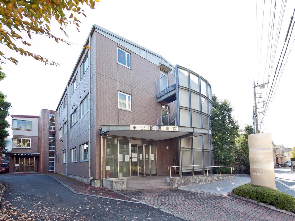 Hospital. 1200m to Tokyo Tama hospital