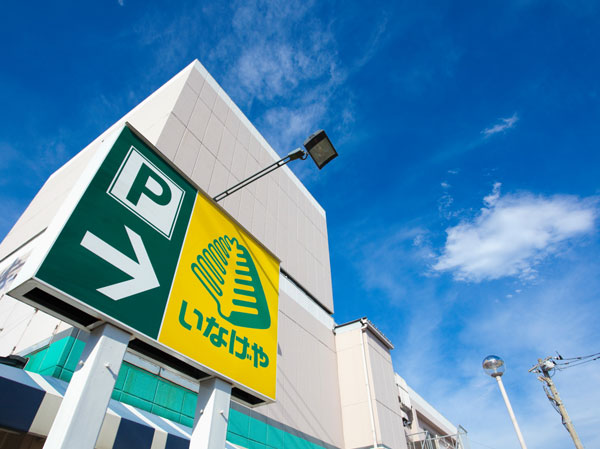 Surrounding environment. Inageya Komae Higashinogawa store (about 700m / A 9-minute walk)