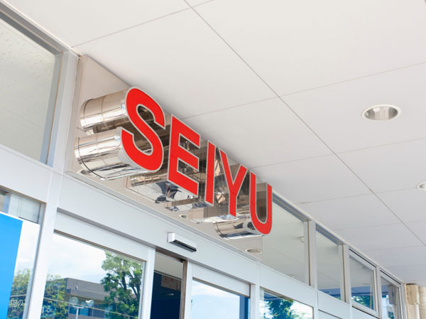 Surrounding environment. Seiyu Chofu Iruma (about 990m / Walk 13 minutes)