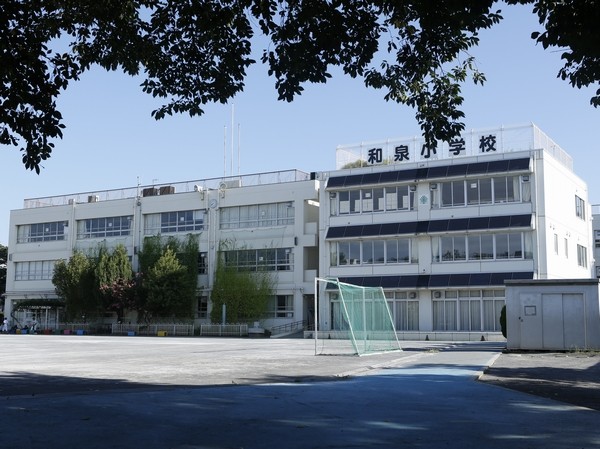  [Izumi elementary school] (7 min walk / About 490m)