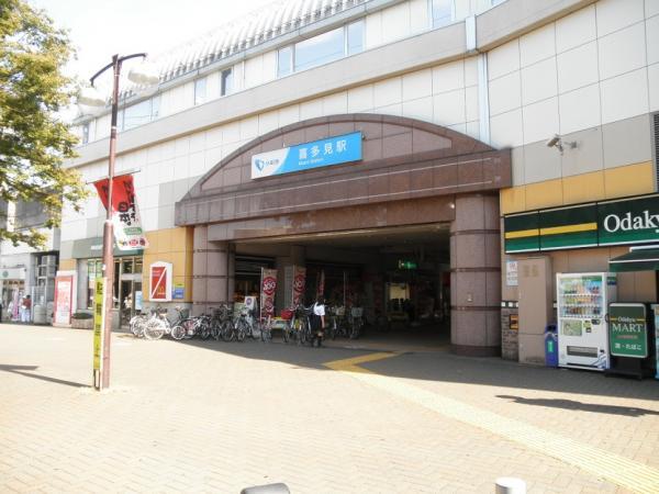 Other Environmental Photo. Kitami 800m 9 minute walk to the Train Station