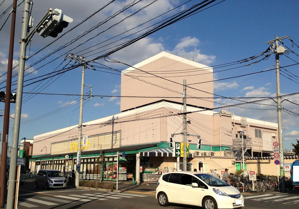 Supermarket. 1300m to Super Inageya