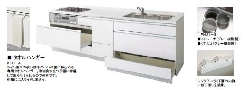 Other Equipment. Amount of storage wealth. Water purifier visceral mixing faucet. 