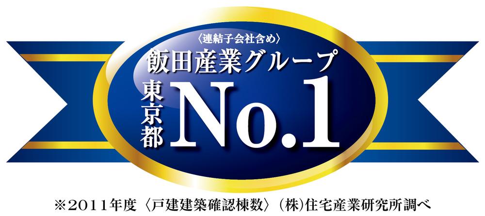 Other. Thanks in Tokyo and number one! 