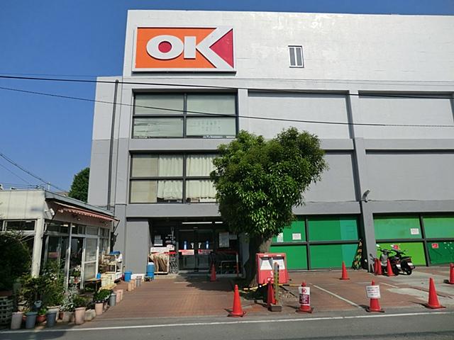 Supermarket. 310m until Okay Komae shop
