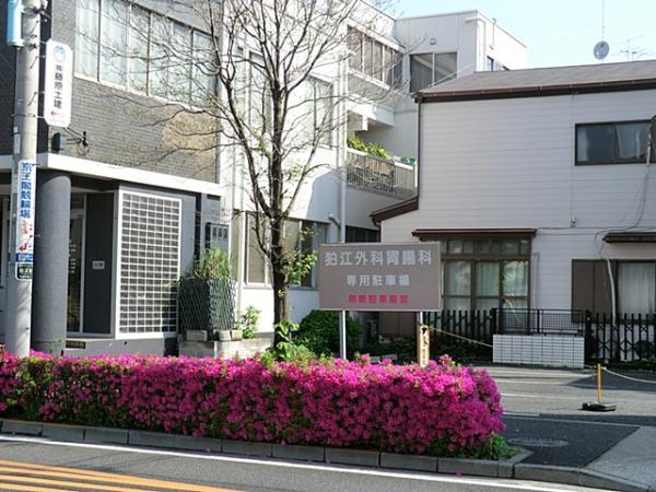 Hospital. Komae 500m to surgical gastroenterologist hospital