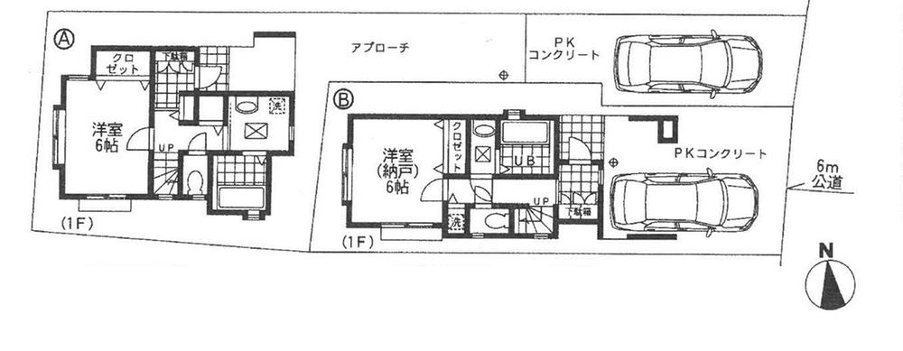 The entire compartment Figure