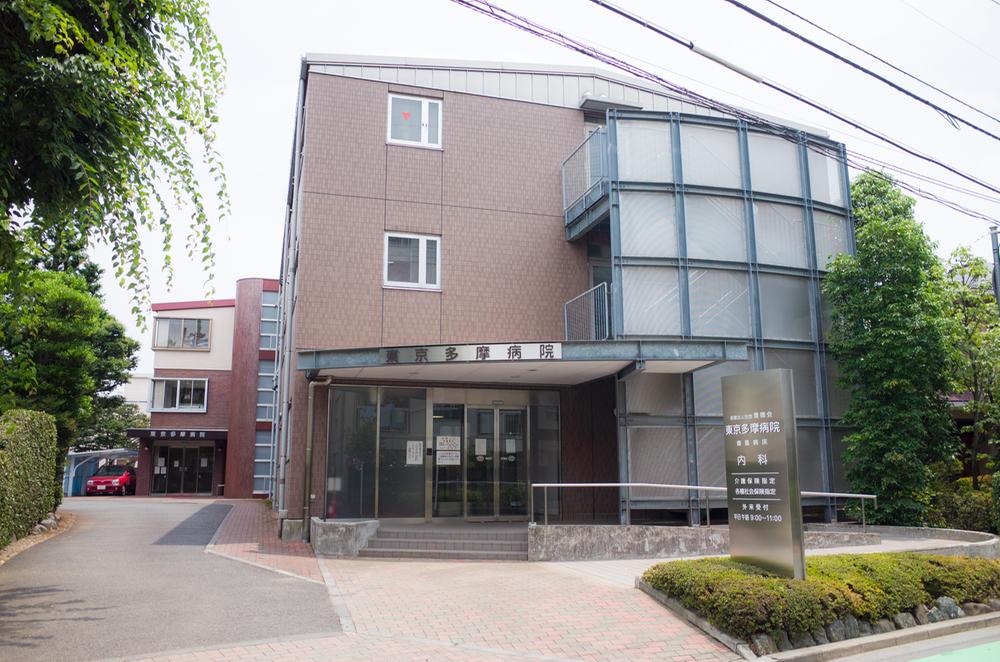 Other. To Tokyo Tama hospital 66m (52 ​​seconds)