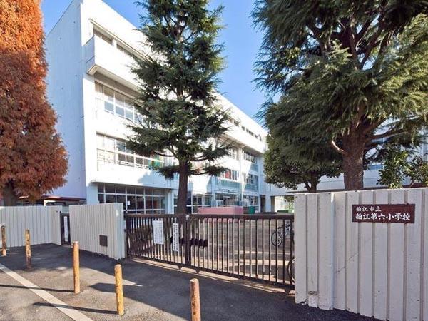 Primary school. Komae sixth elementary school up to 200m