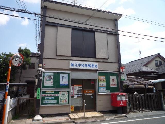post office. Komae Nakaizumi 650m to the post office
