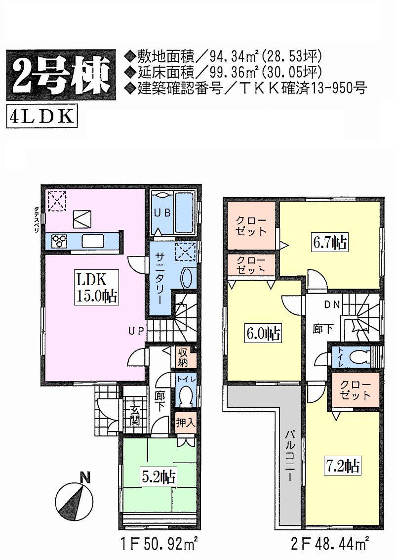 Floor plan. Building 2