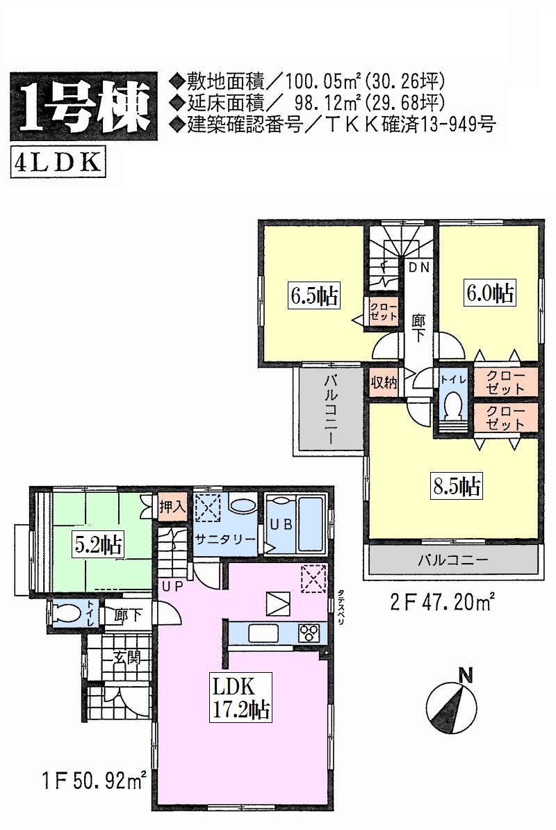 Floor plan. 1 Building