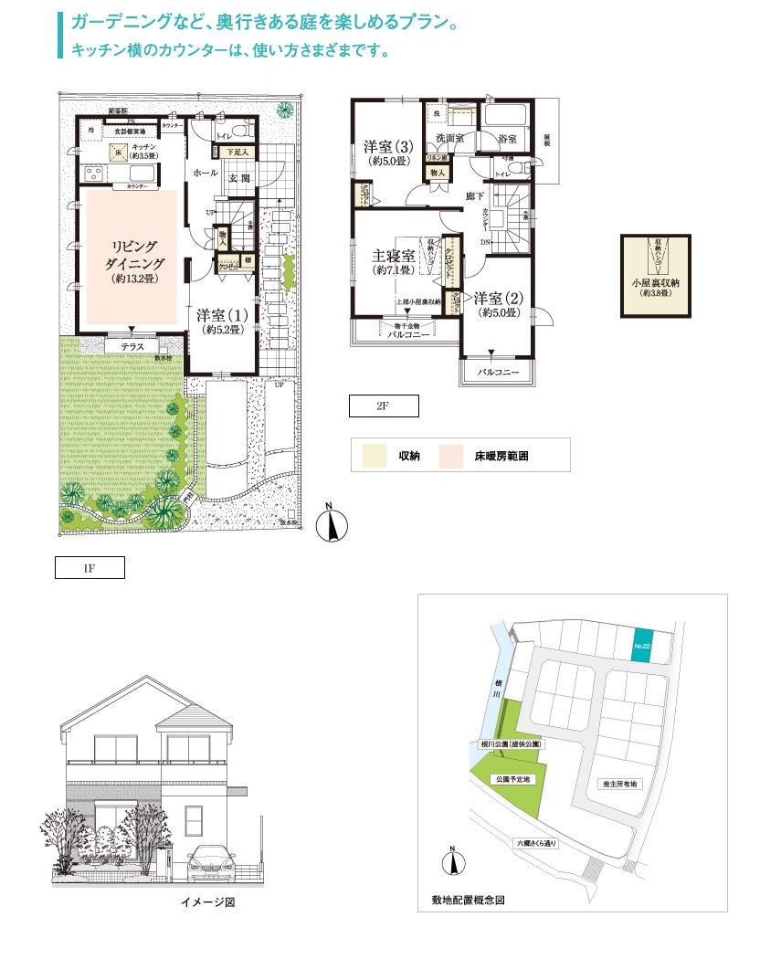 Floor plan. Local peripheral aerial photographs (2013 May shooting)
