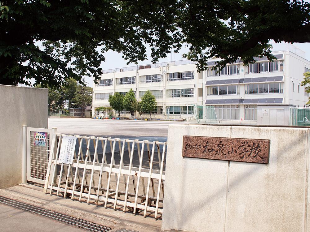 Primary school. 280m until the Municipal Izumi Elementary School  ※ Walk a fraction of the articles and is calculated in 1 minute = 80m. 