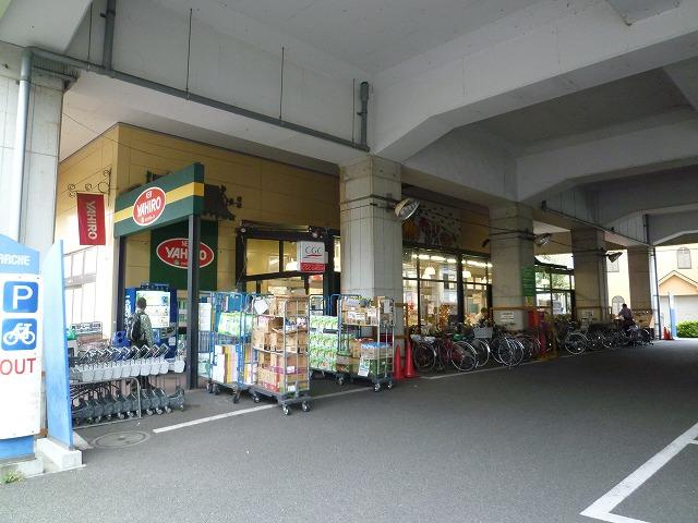 Other. Super (Nyuyahiro) walk about 8 minutes