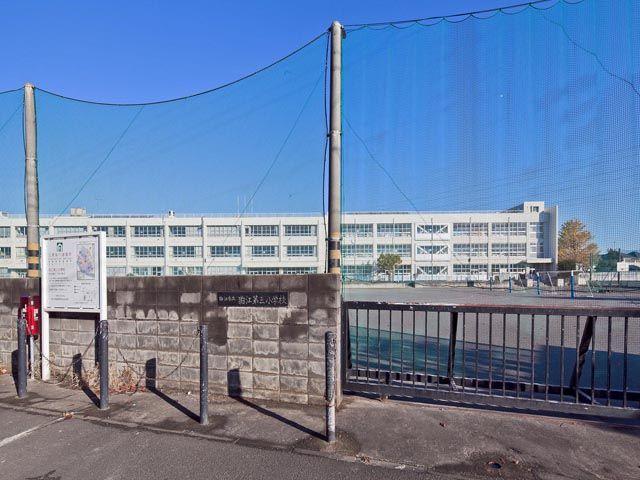 Primary school. Komae Municipal Komae 780m to the third elementary school