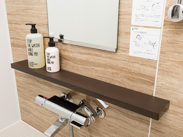 Bathing-wash room.  [Pica Slim counter to take] Easily removed by cleaning is very easy to perform because it washable.