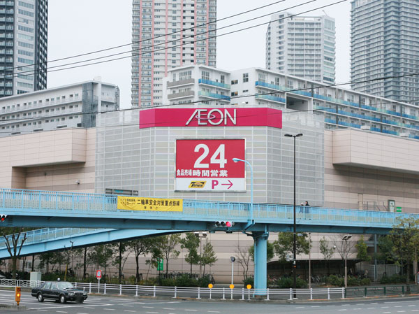 Surrounding environment. Ion Shinonome (about 1610m, 21 minutes walk)