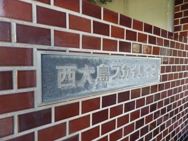 Other common areas. Kan nameplate