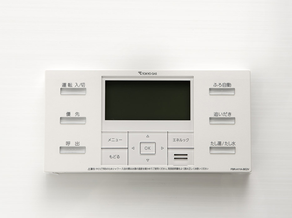 Bathing-wash room.  [Otobasu] From hot water-covered, Reheating ・ Keep warm ・ Adopted Otobasu having a function of hot water plus.
