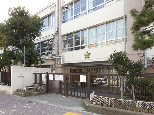 Surrounding environment. TairaHisa elementary school (about 560m ・ 7-minute walk)
