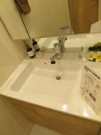 Wash basin, toilet. ~ Already the new interior renovation ~