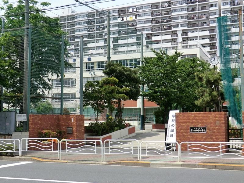 Junior high school. Fourth Sunamachi until junior high school 905m