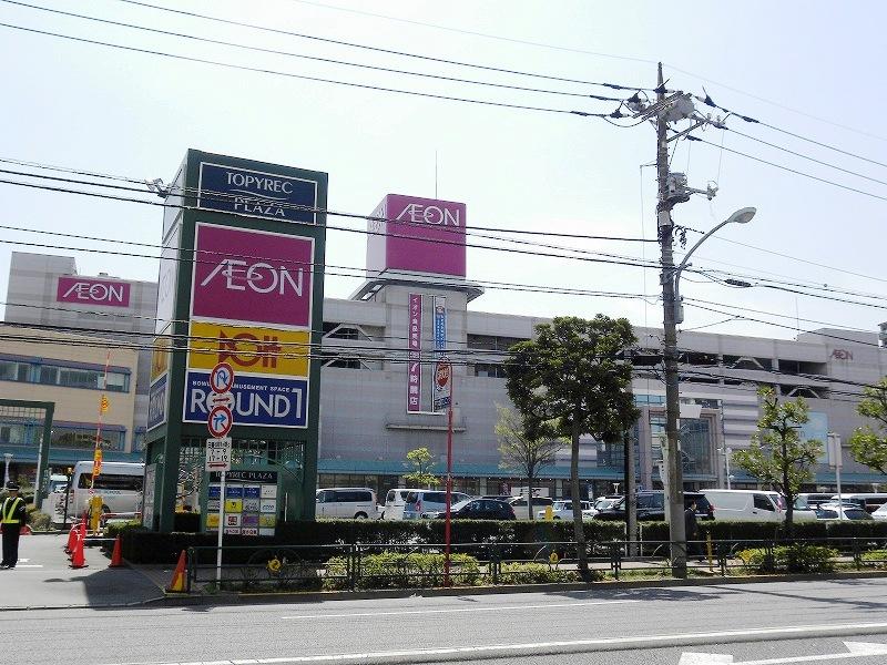 Shopping centre. 889m until ion