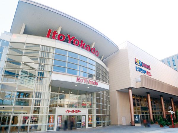 Surrounding environment. Ito-Yokado Kiba store (about 930m / A 12-minute walk)