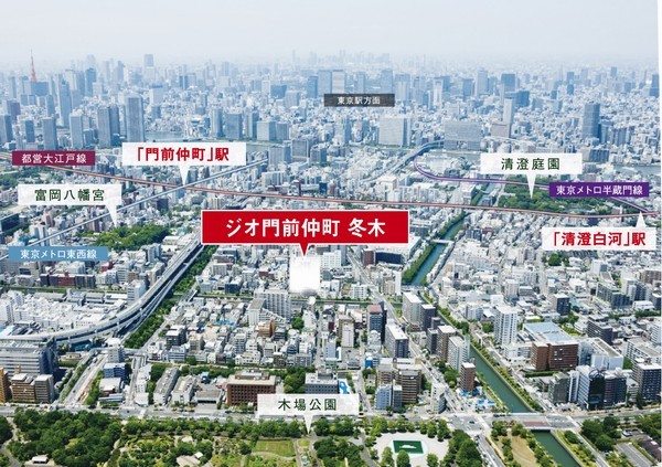 Other. Local peripheral Aerial ※ Publication photograph of is subjected to a CG process was taken in June 2012, In fact a slightly different