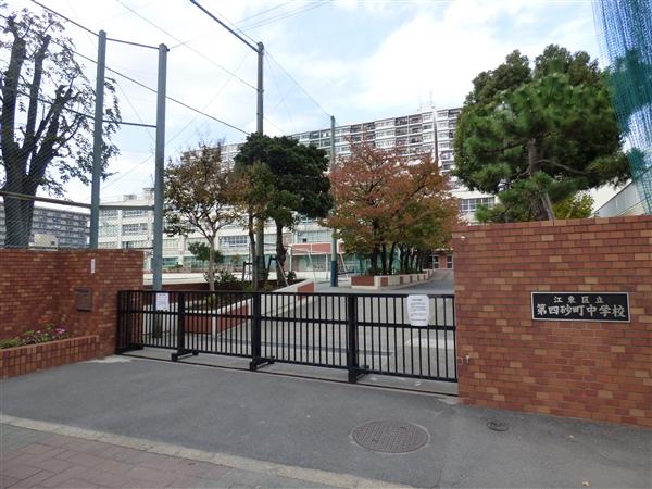 Junior high school. Fourth Sunamachi until junior high school 471m