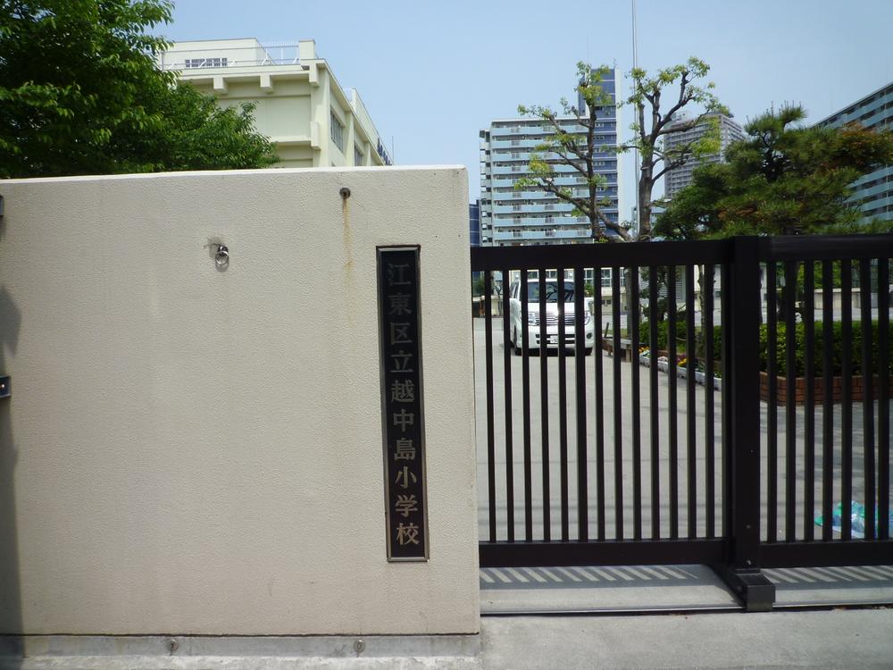 Other. Municipal Etchujima elementary school 2-minute walk