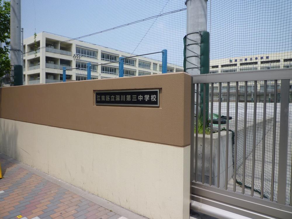 Other. Municipal Shenzhen third junior high school 3-minute walk