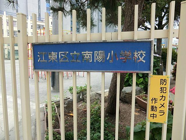 Other. Nanyang Primary School