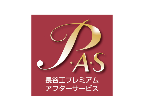 Features of the building.  [Haseko premium after-sales service] 24 hours a day, 365 days a year by the construction management integrated system of Haseko group, Full-time staff will correspond to the smooth.