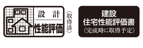 Building structure.  [Housing Performance Evaluation Report] Introduced the "Housing Performance Indication System" by the Land, Infrastructure and Transport third-party organization that the Minister has registered. All houses already acquired the design performance evaluation report. Construction housing performance evaluation report is all units to be acquired at the time of completion.  ※ For more information see "Housing term large Dictionary"