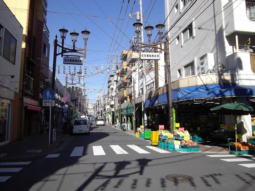 Other. Surrounding environment